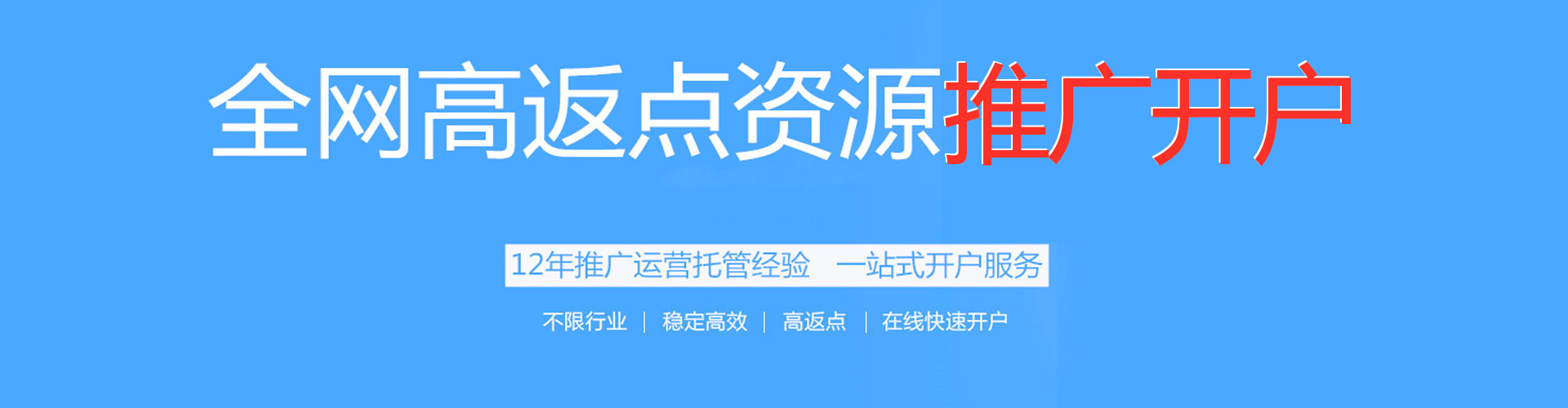 鼎城sem竞价