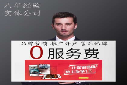 案例分析：打造高效竞价推广策略
